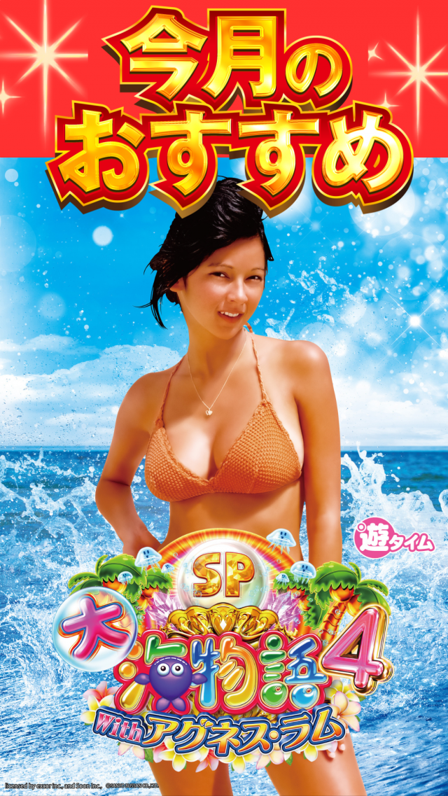 ハップス千城台店の最新情報画像