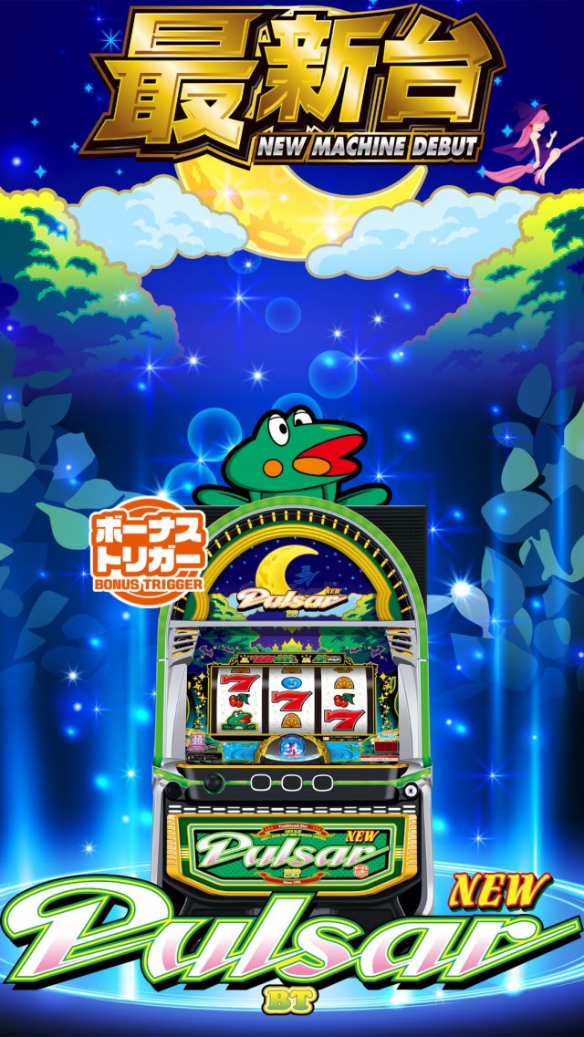 ハップス千城台店の最新情報画像