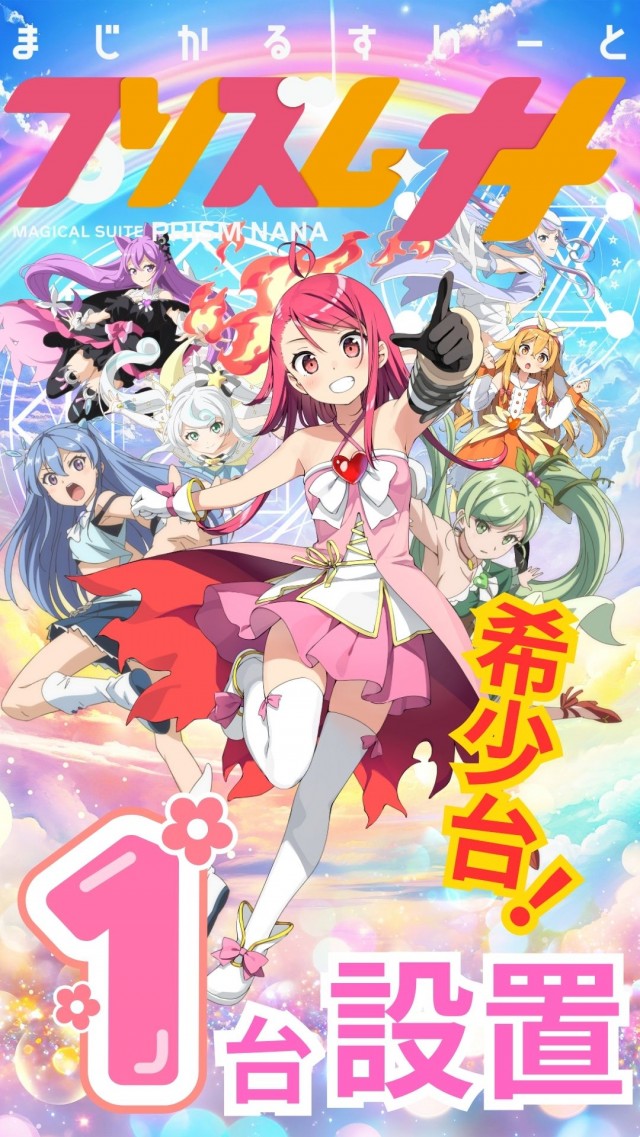 ハップス千城台店の最新情報画像