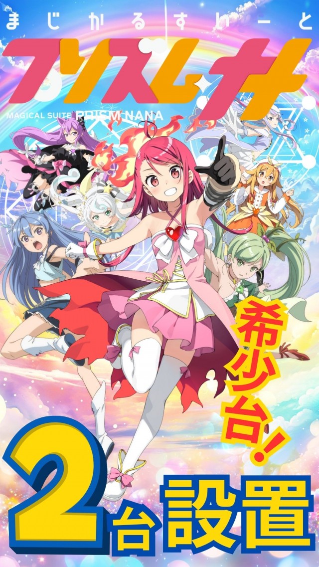 ハップス千城台店の最新情報画像