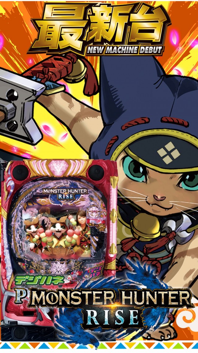 ハップス千城台店の最新情報画像