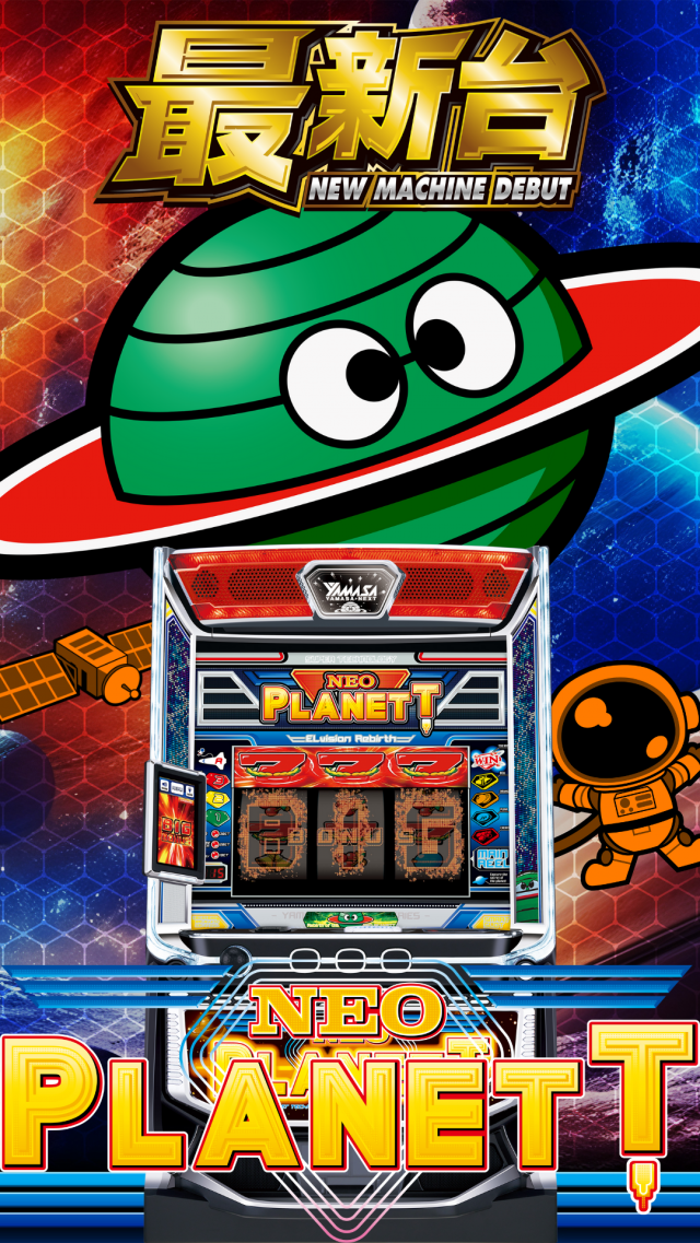 ハップス千城台店の最新情報画像