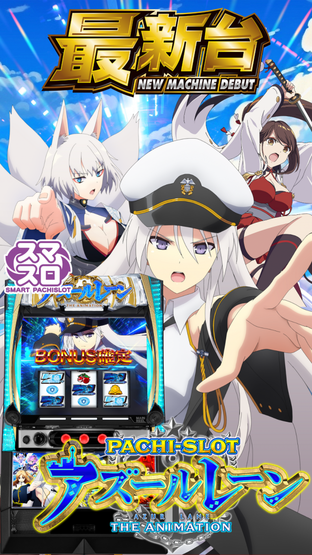 ハップス千城台店の最新情報画像