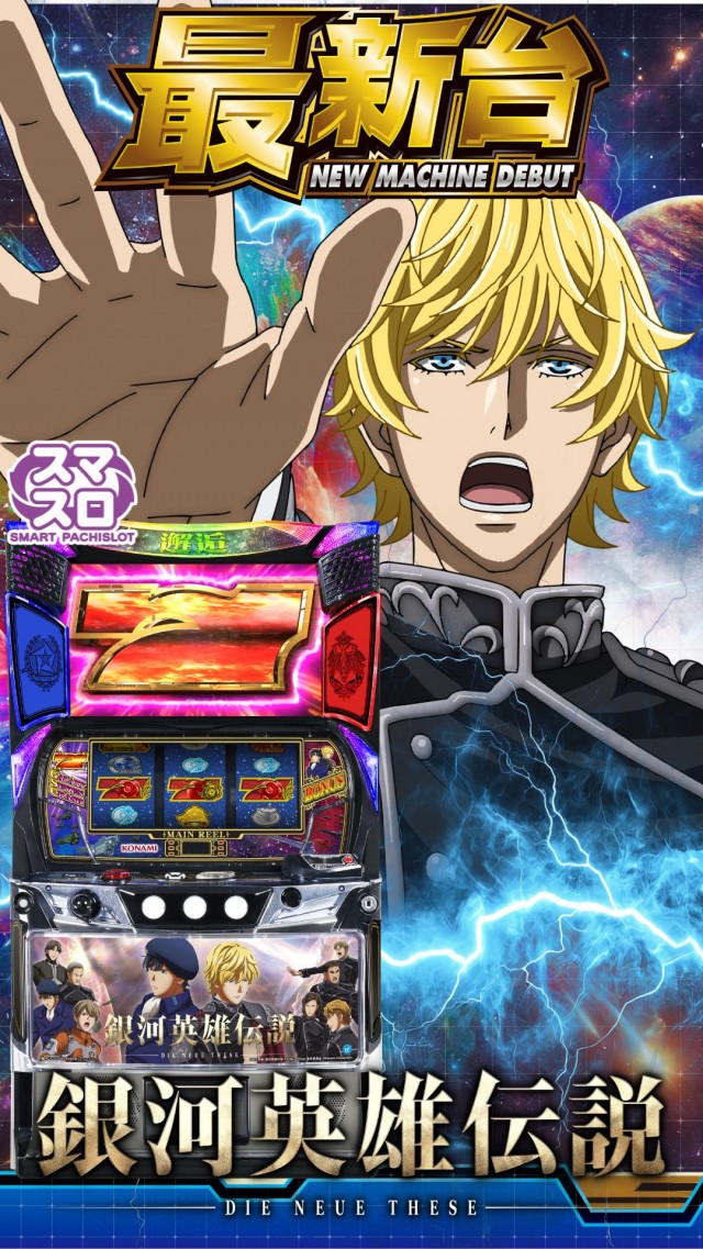 ハップス千城台店の最新情報画像