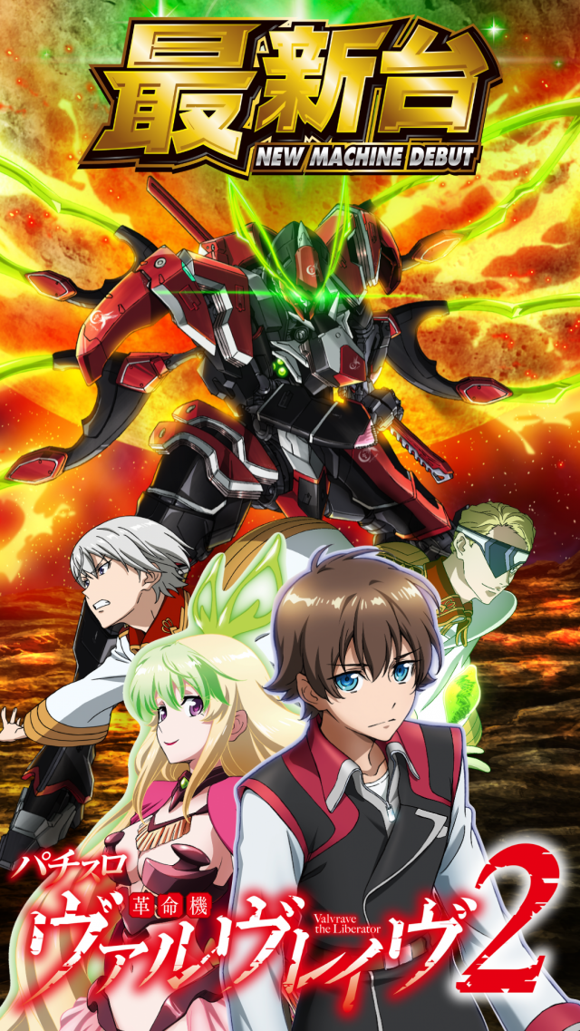 ハップス千城台店の最新情報画像