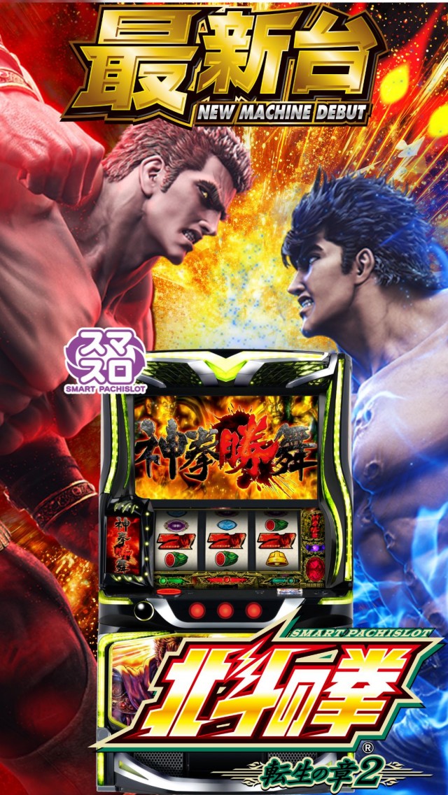 ハップス千城台店の最新情報画像