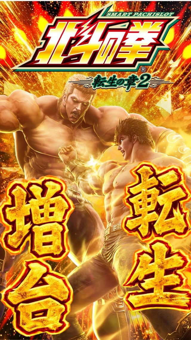 ハップス千城台店の最新情報画像