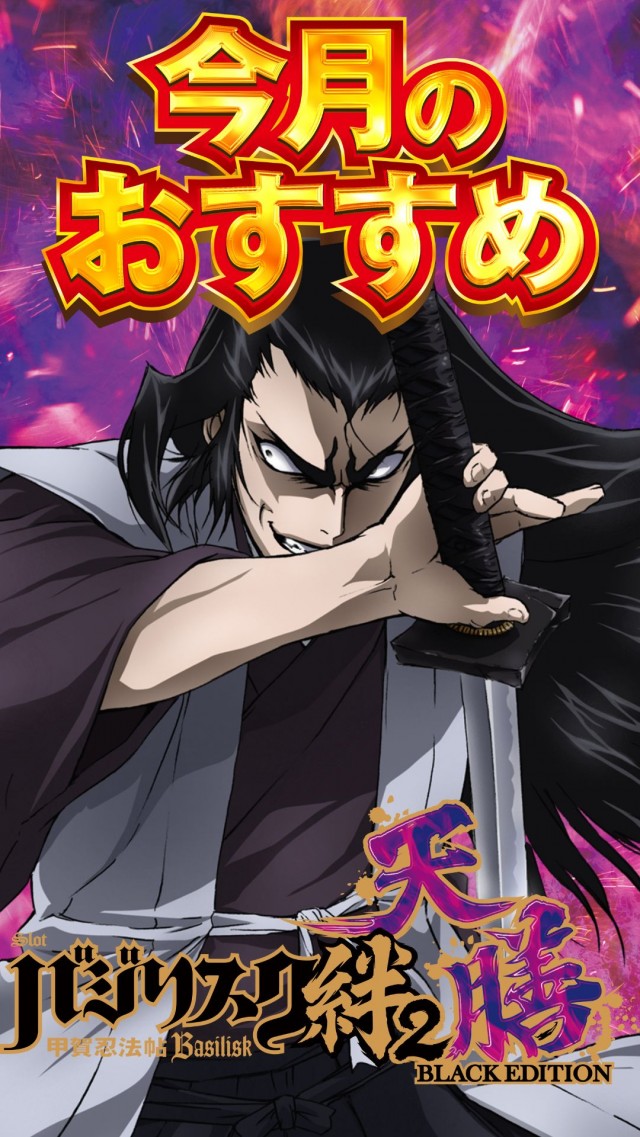 ハップス千城台店の最新情報画像