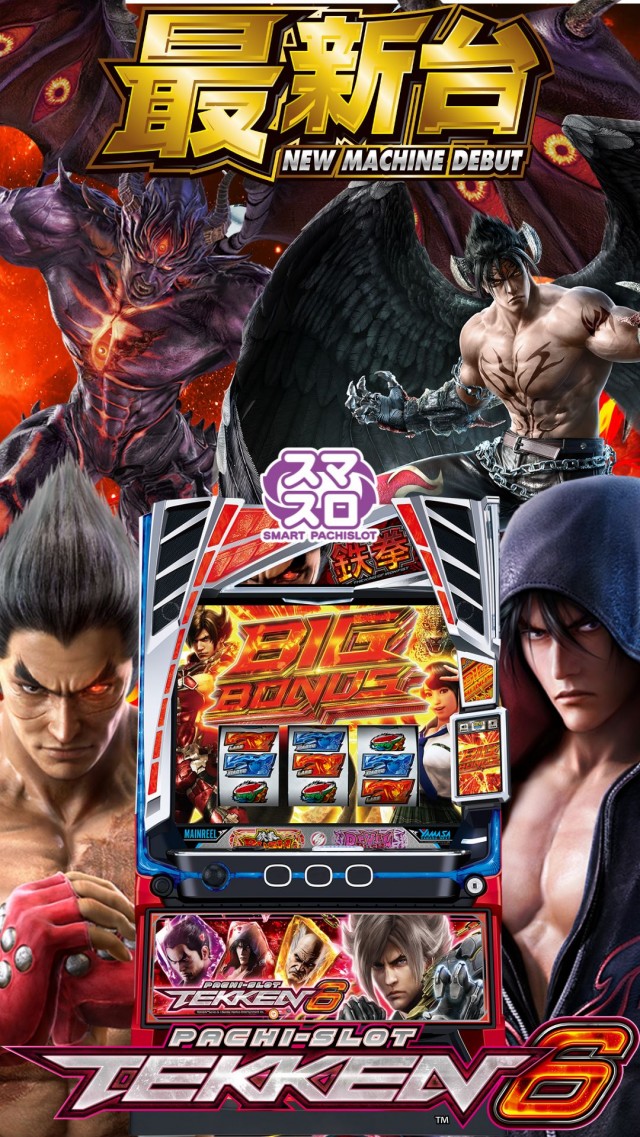 ハップス千城台店の最新情報画像