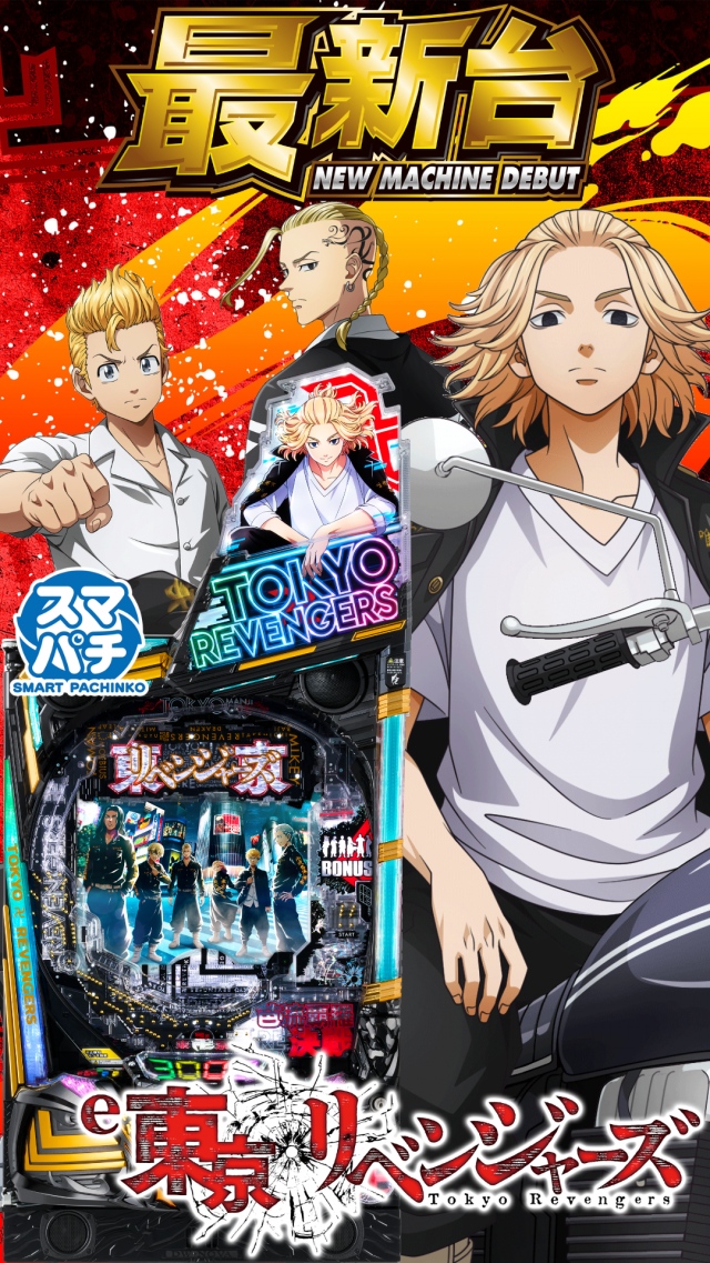 ハップス千城台店の最新情報画像