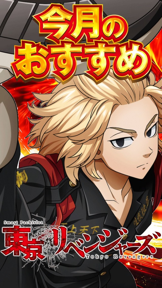 ハップス千城台店の最新情報画像