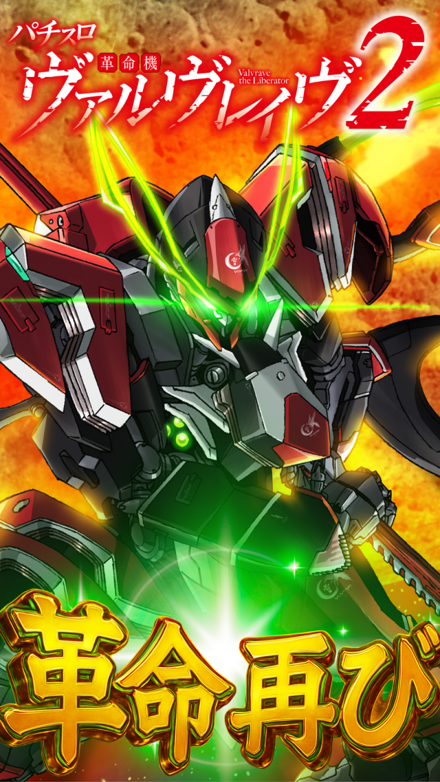 ハップス千城台店の最新情報画像