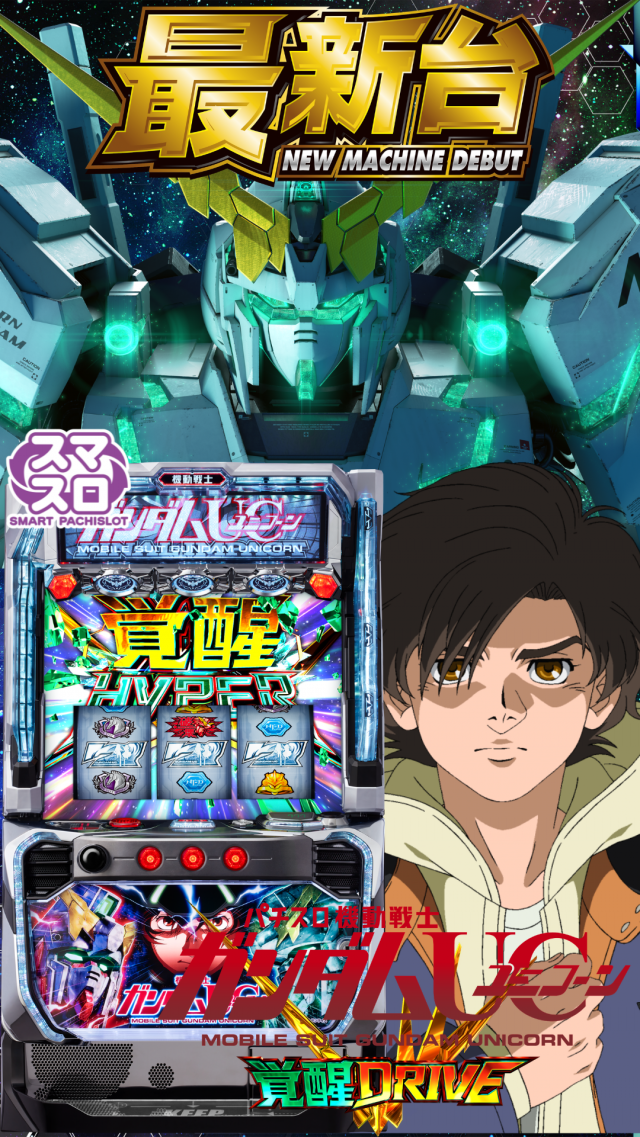 ハップス千城台店の最新情報画像