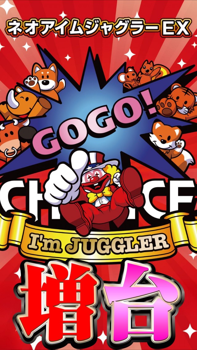 ハップス千城台店の最新情報画像