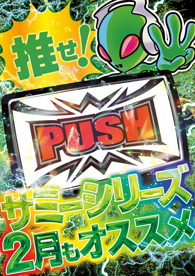 VEGA 千葉南店の最新情報画像