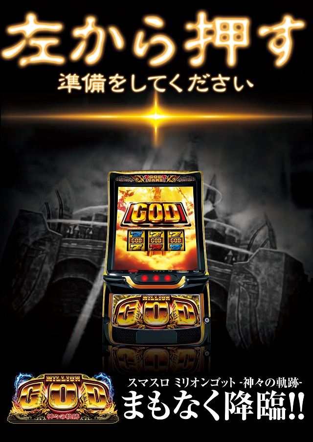 VEGA 千葉南店の最新情報画像