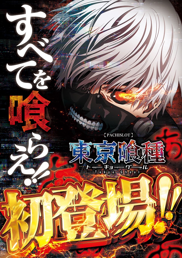 VEGA 千葉南店の最新情報画像