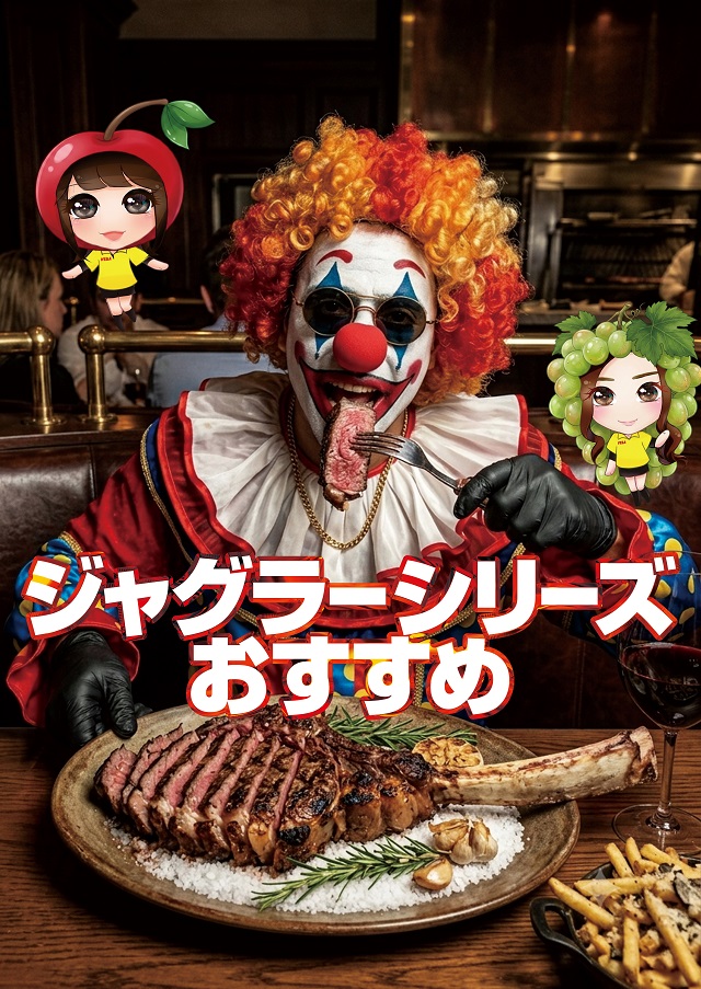 VEGA 千葉南店の最新情報画像