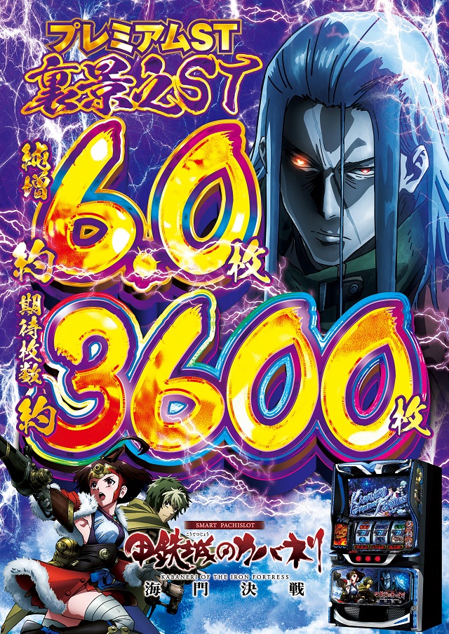 VEGA 千葉南店の最新情報画像