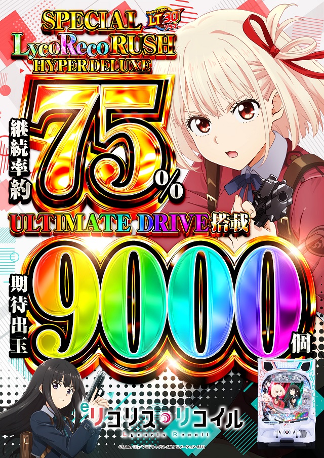 VEGA 千葉南店の最新情報画像