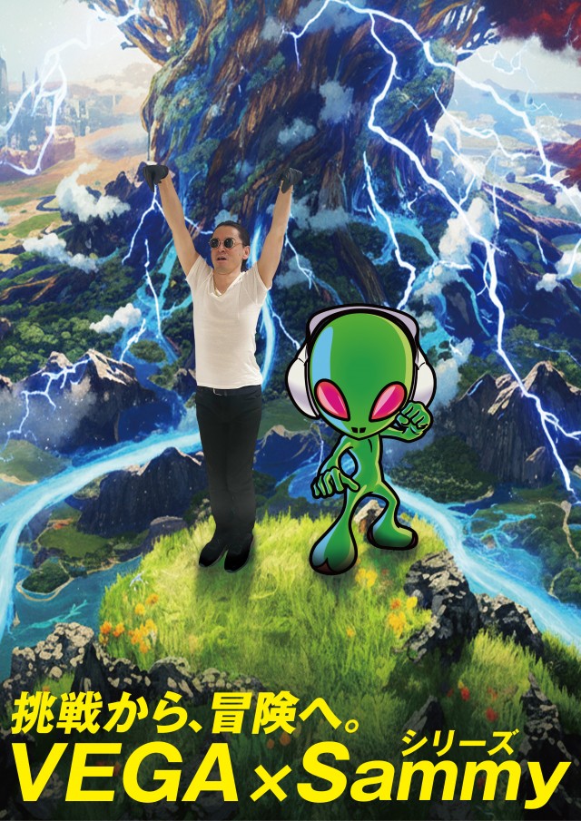 VEGA 千葉南店の最新情報画像