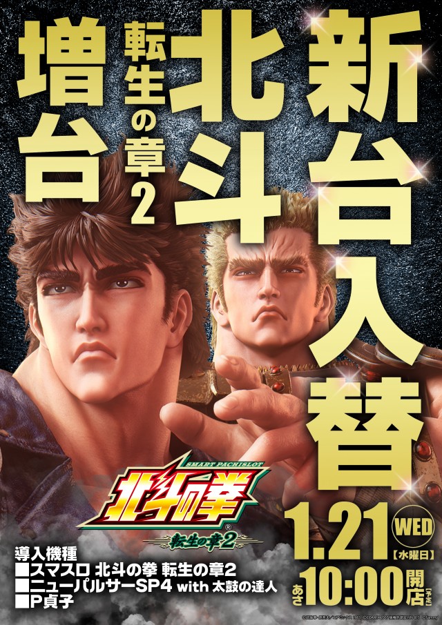 エリゼあすみが丘店の最新情報画像