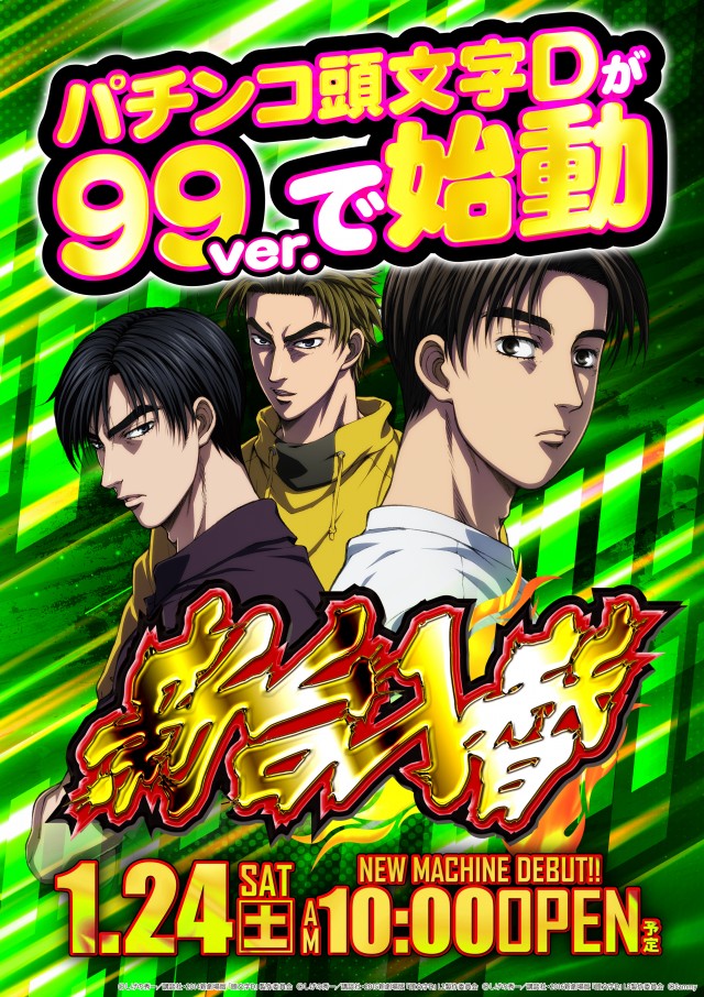 エリゼあすみが丘店の最新情報画像