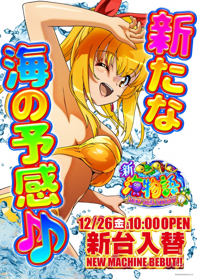 エリゼあすみが丘店の最新情報画像