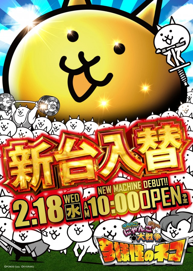 エリゼあすみが丘店の最新情報画像