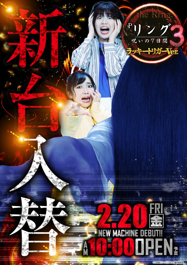 エリゼあすみが丘店の最新情報画像