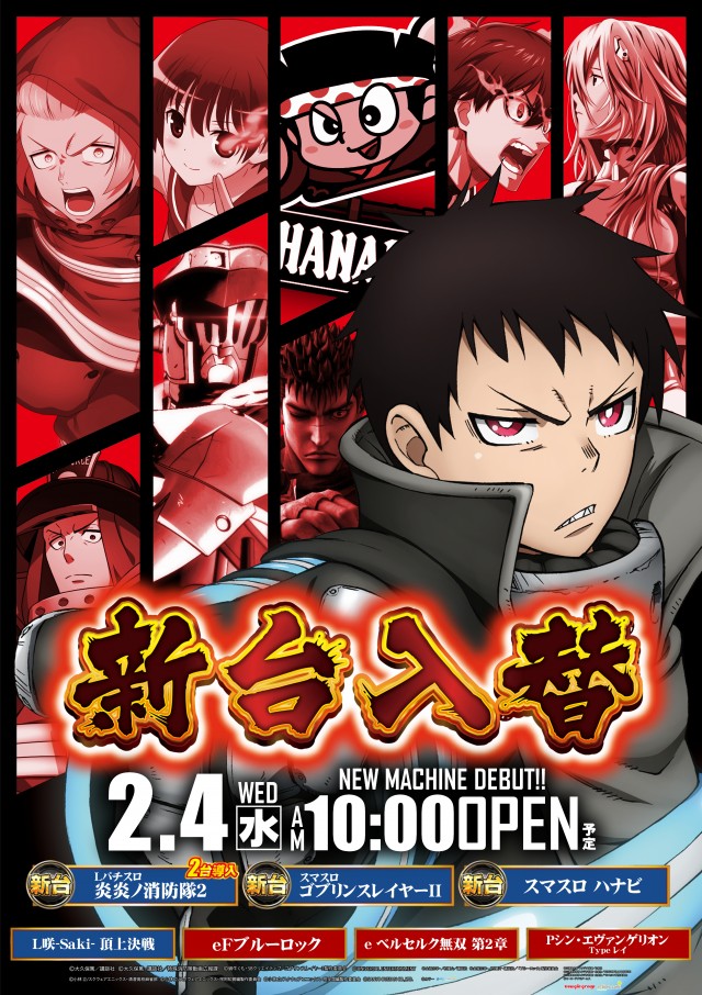 エリゼあすみが丘店の最新情報画像