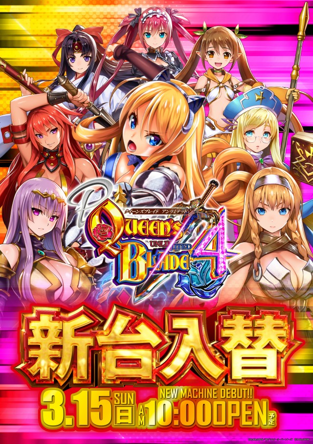 エリゼあすみが丘店の最新情報画像