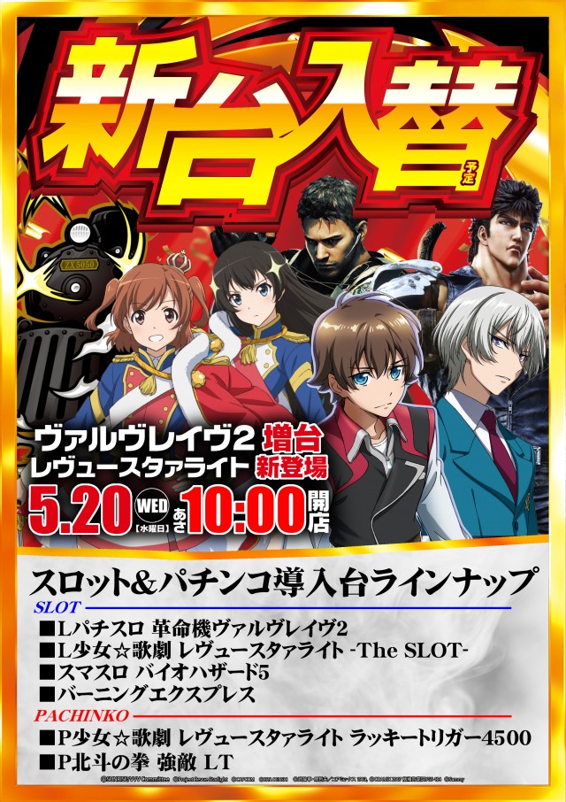 エリゼあすみが丘店の最新情報画像