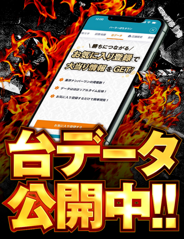 エリゼあすみが丘店の最新情報画像