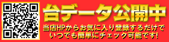 エリゼあすみが丘店の最新情報画像
