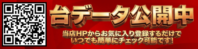 エリゼあすみが丘店の最新情報画像