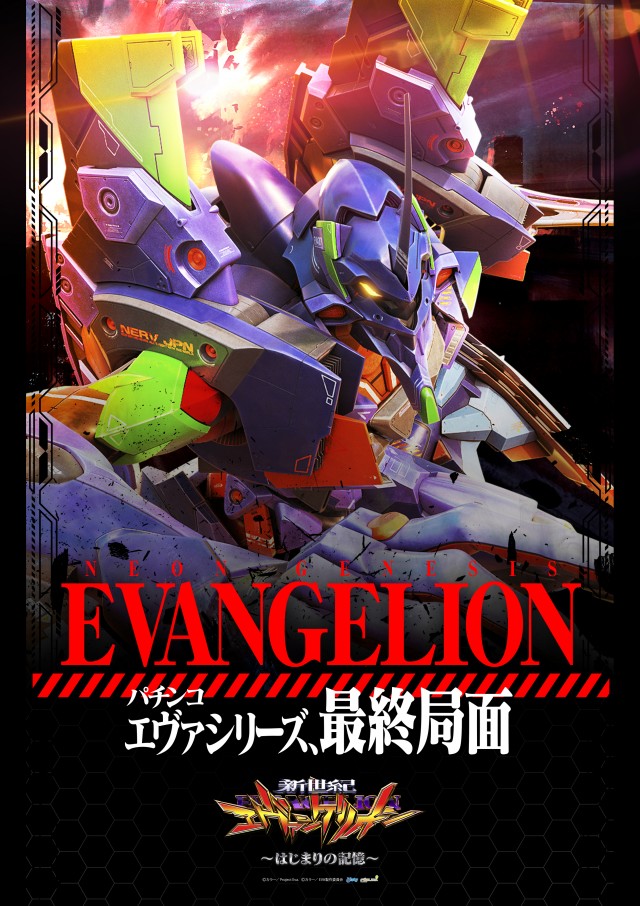 エリゼあすみが丘店の最新情報画像