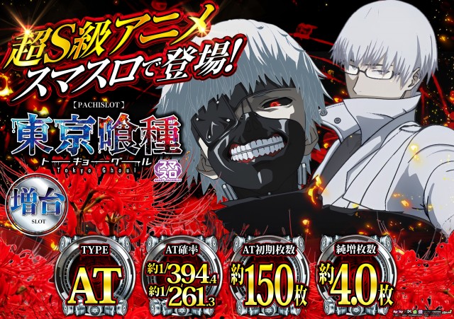 エリゼあすみが丘店の最新情報画像