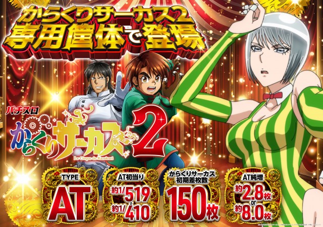 エリゼあすみが丘店の最新情報画像