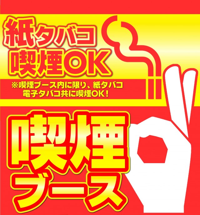 エリゼあすみが丘店の最新情報画像