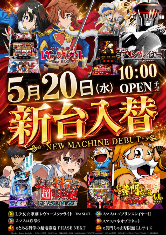 アイオンおゆみ野店の最新情報画像