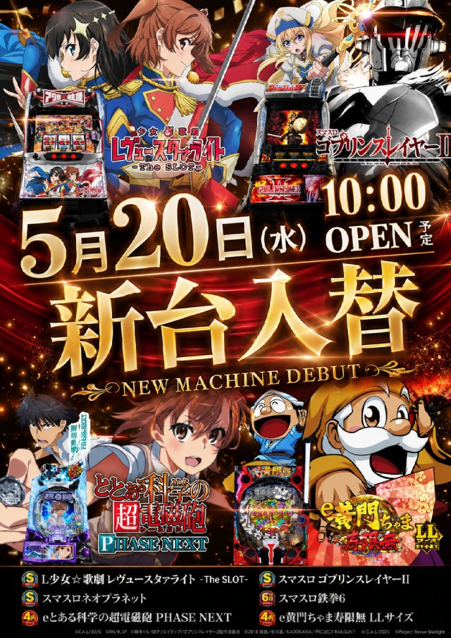 アイオンおゆみ野店の最新情報画像