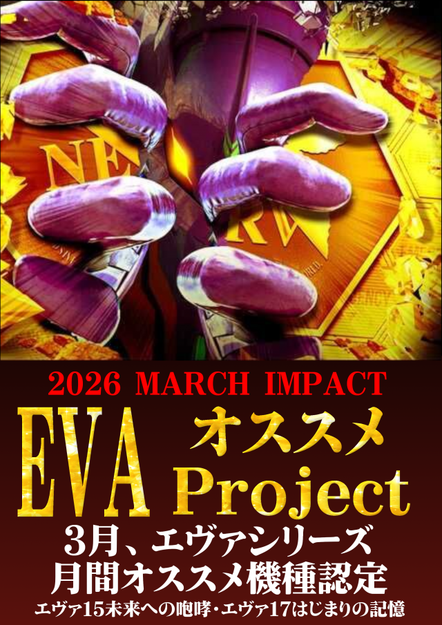 アイオンおゆみ野店の最新情報画像