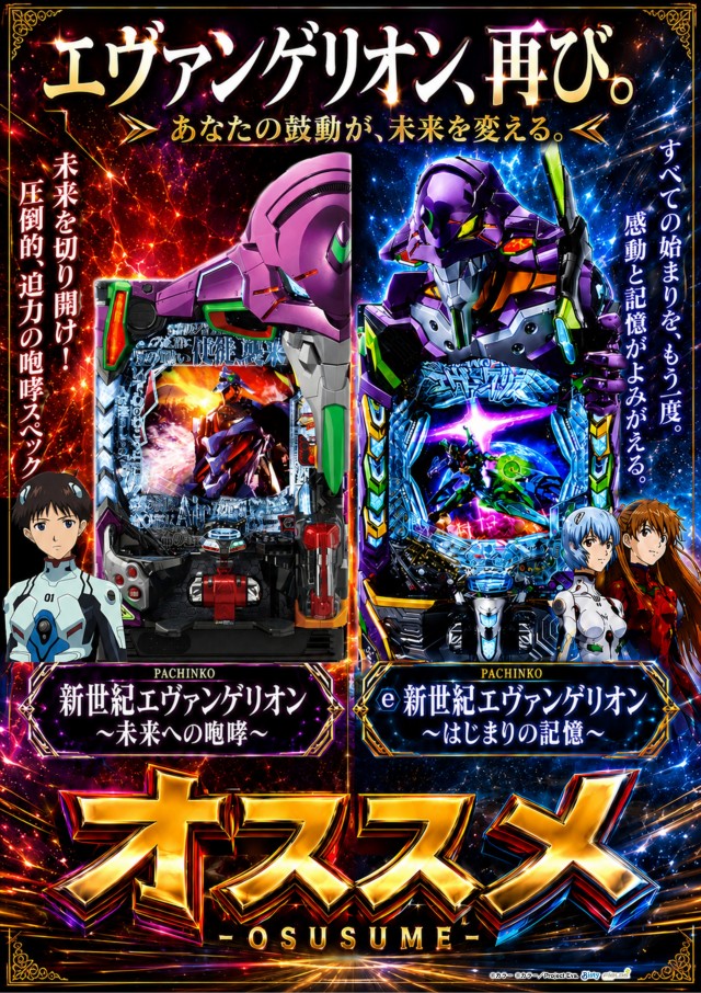 アイオンおゆみ野店の最新情報画像