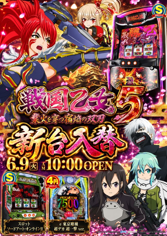 アイオンおゆみ野店の最新情報画像