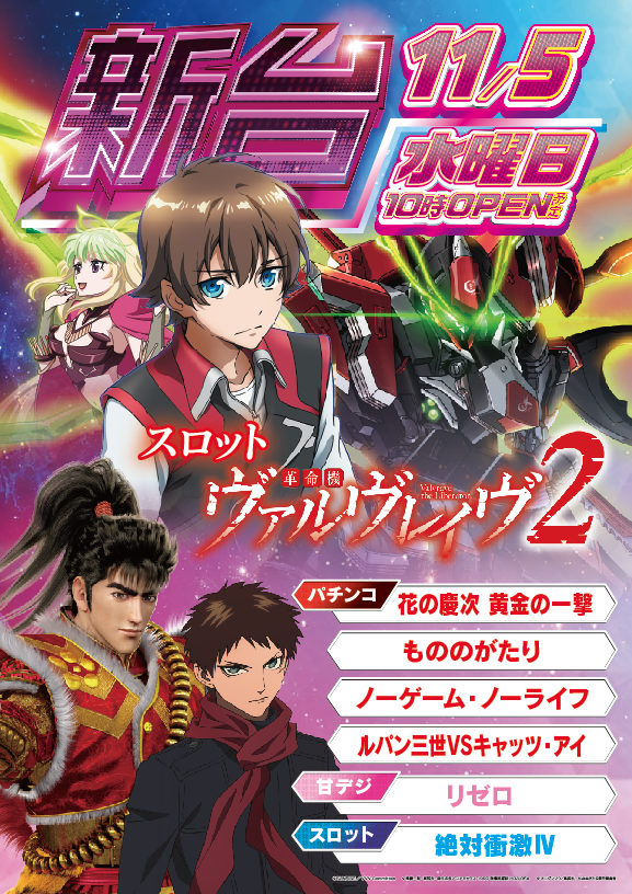 稲毛海岸UNOの最新情報画像