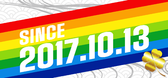 サンラッキー銚子店の最新情報画像