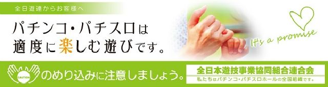 サンラッキー銚子店の最新情報画像