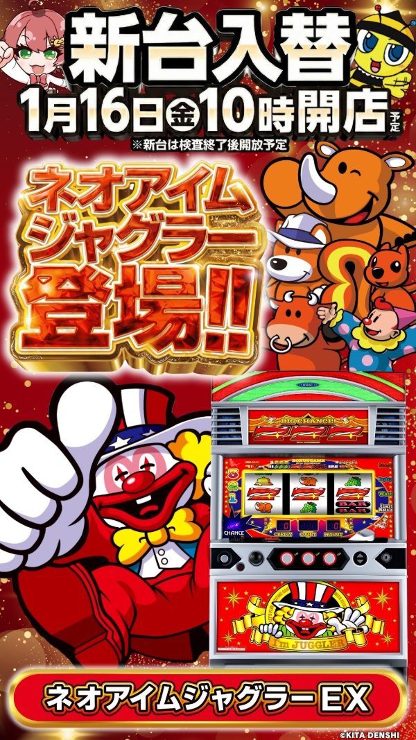 ハップス市川駅前店の最新情報画像