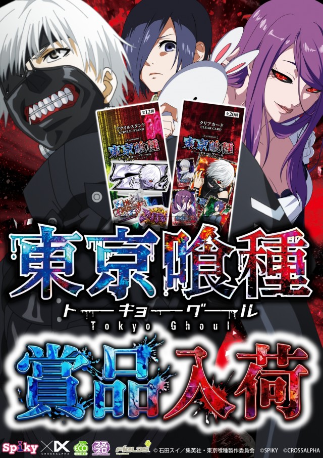 ハップス市川駅前店の最新情報画像